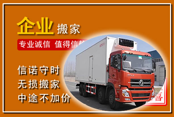 阳东工厂单位搬迁